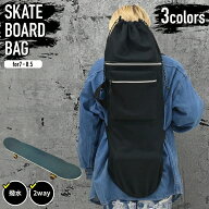 スケボーバッグ スケボーリュック 入れ物 バックパック 持ち運び スケボー スケード ボード SK8 スケボー…