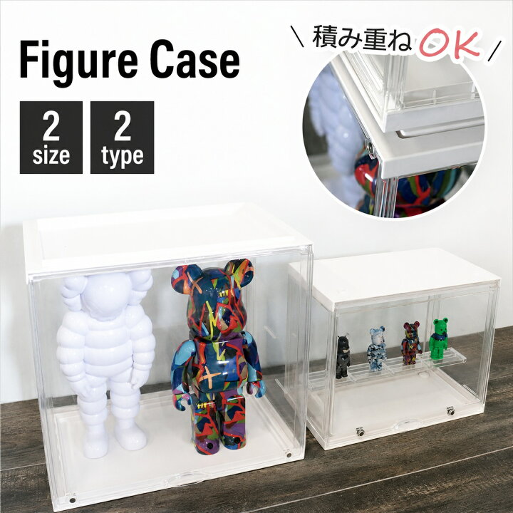楽天市場】フィギュアケース コレクションケース セット アクリル 