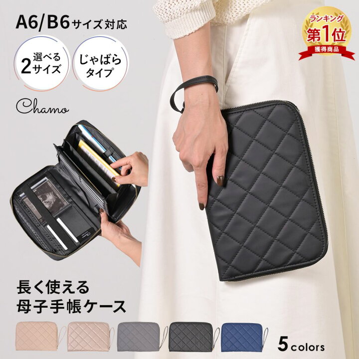 楽天市場】【楽天1位】母子手帳ケース レディース 通帳ケース 印鑑も  