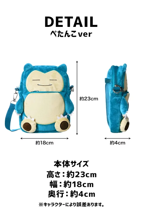 楽天市場】【楽天1位】ポケモン ぬいぐるみポシェット グッズ ルカリオ