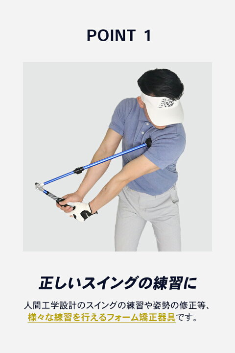 ゴルフ　スイング矯正　グリップ　トレーナー　フォーム矯正　練習器具　右利き用　黒