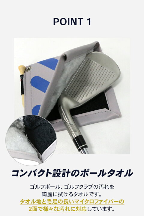 楽天市場 ゴルフ ボールクリーナー ゴルフタオル ティー リール付き カラビナ ボール ボール拭き マイクロファイバー 手が濡れない クリーナー 携帯 ゴルフ用品 グッズ コンペ景品 Emonr楽天市場店