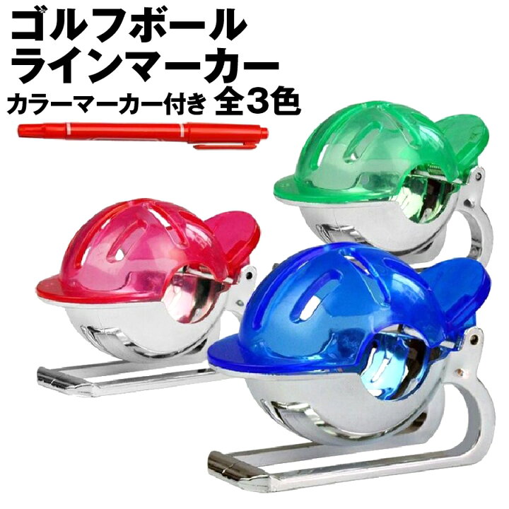 楽天市場 ゴルフボール ラインマーカー 十字ライン ゴルフ用品 パター グリーン ボールライナー ショットライン セット ゴルフグッズ 小物 アートライン コンペ マルニトイヤ楽天市場店