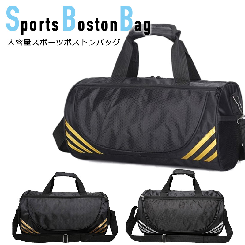 ボストンバッグ スポーツバッグ サッカーの人気商品・通販・価格比較 