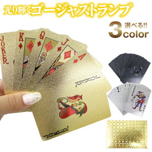 トランプ カードゲーム 手品 グッズの人気商品 通販 価格比較 価格 Com