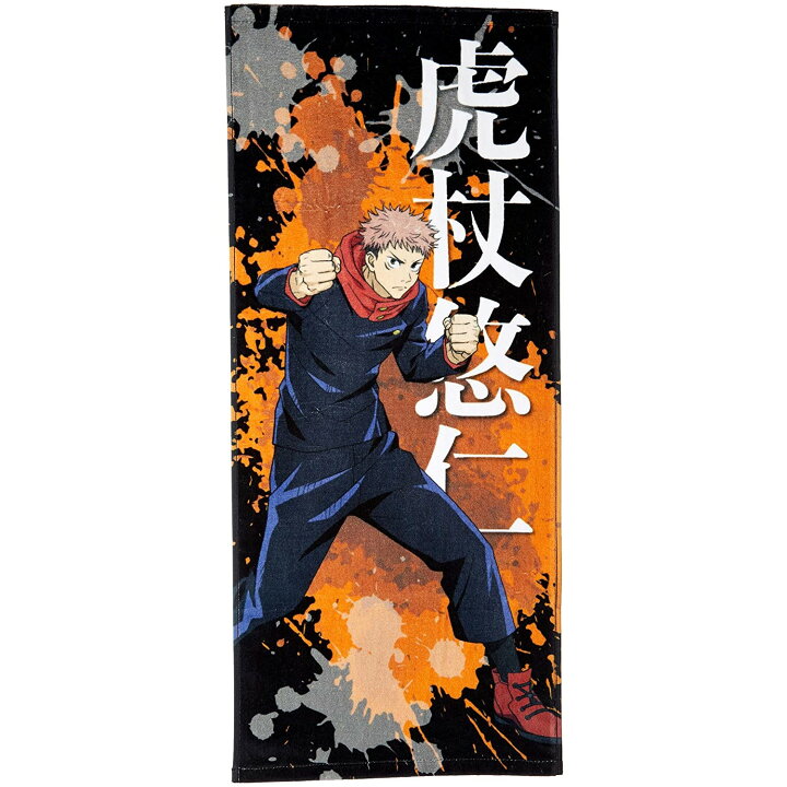 楽天市場 呪術廻戦 スポーツタオル 全8種 グッズ キャラクター ギフト アニメ 虎杖悠仁 伏黒恵 釘崎野薔薇 五条悟 部活 運動 スポーツ かっこいい 男の子 Emonr楽天市場店