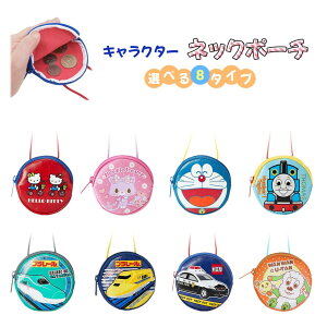 ドラえもん プラレールの人気商品 通販 価格比較 価格 Com