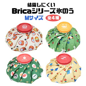 楽天市場 氷のう キャラクターの通販