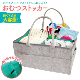 楽天市場 おむつストッカーの通販