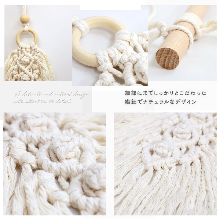 楽天市場 楽天1位 マクラメタペストリー 北欧 おしゃれ マクラメ編み マクラメ紐 糸 マクラメロープ 壁掛け 大判 かわいい 洋風 和風 飾り方 ホームインテリア Emonr楽天市場店