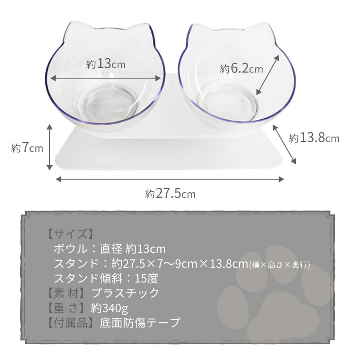 楽天市場 楽天1位 フードボウル ペット 食べやすい 食器 犬 猫 ごはん台 フードスタンド 傾斜付き エサ入れ 水皿 ダブルフードボウル お皿 かわいい おしゃれ Emonr楽天市場店