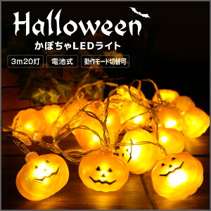 ハロウィン ガーランドの人気商品 通販 価格比較 価格 Com