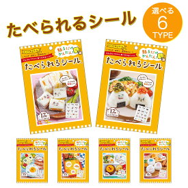 楽天市場 遠足 おやつの通販