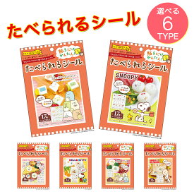 楽天市場 おかずカップ バラン 対象 性別 子供 女の子 ベビー 弁当箱 水筒 キッチン用品 食器 調理器具 の通販