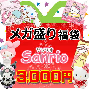 おもちゃ 福袋 女の子の人気商品 通販 価格比較 価格 Com