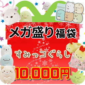 楽天市場 福袋 テーマ コレクションアイテム アニメ キャラクター ホビー の通販