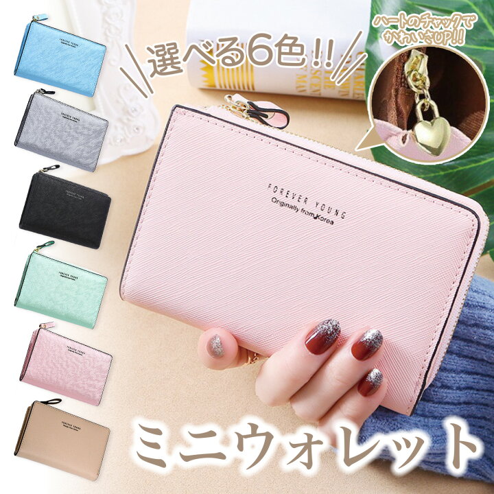 環境に優しい セール 忘れっぽい 二 つ折り 財布 安い かわいい Sasaki Hone Jp