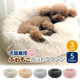 楽天市場 ペット用ベッドの通販