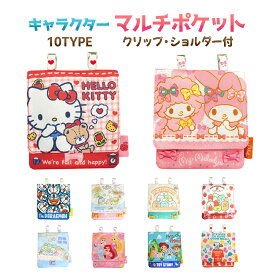 楽天市場 ボディバッグ ウエストポーチ キャラクタードラえもん バッグ ランドセル キッズファッション キッズ ベビー マタニティの通販