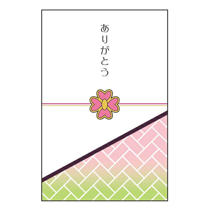 楽天市場 鬼滅の刃 キャラぽち袋 キャラクター グッズ 炭次郎 ねづこ 善逸 伊之助 胡蝶しのぶ 天元 無一郎 不死川 お年玉袋 文房具 雑貨 小物入れ Emonr楽天市場店