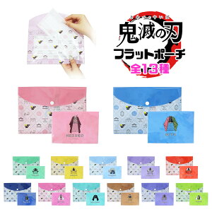 マスク キャラクター アニメ 生活雑貨の人気商品 通販 価格比較 価格 Com