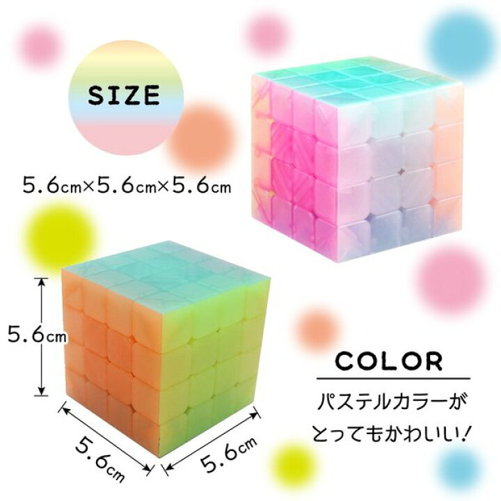 楽天市場 楽天1位 スピードキューブ 4 4 ルービックキューブ 立体パズル 競技 ゲーム パズル 可愛い キュート ピンク かわいい 脳トレ 送料無料 1000円ポッキリ Emonr楽天市場店