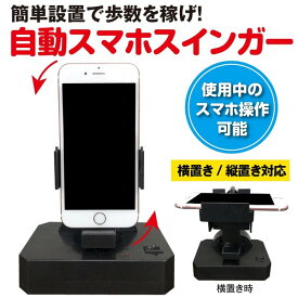 楽天市場 ポケモンgo 振り子 ホビー の通販