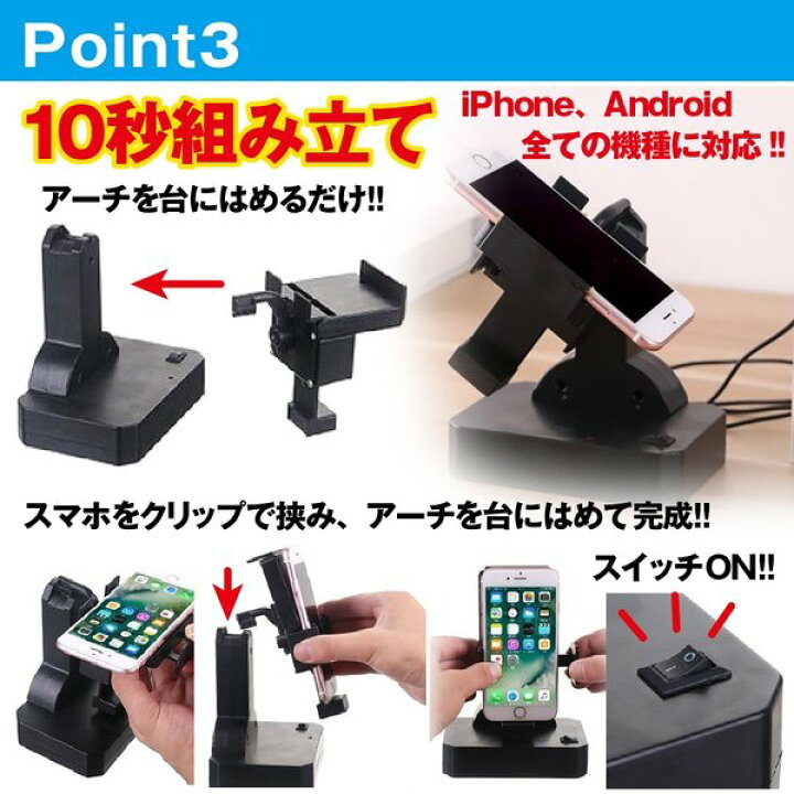 楽天市場 楽天1位 ポケモンgo 自動歩行装置 ドラクエウォーク スイング 振り子 歩数 稼ぐ スマホ Goole Fit Walkkr 自動 歩数カウント スタンド 永久運動 Iphone Android 回転 Emonr楽天市場店 楽天市場 楽天1位 ポケモンgo 自動歩行装置 ドラクエウォーク スイング 振り子 歩数 稼ぐ スマホ Goole Fit Walkkr 自動 歩数カウント スタンド 永久運動 Iphone Android 回転 Emonr楽天市場店