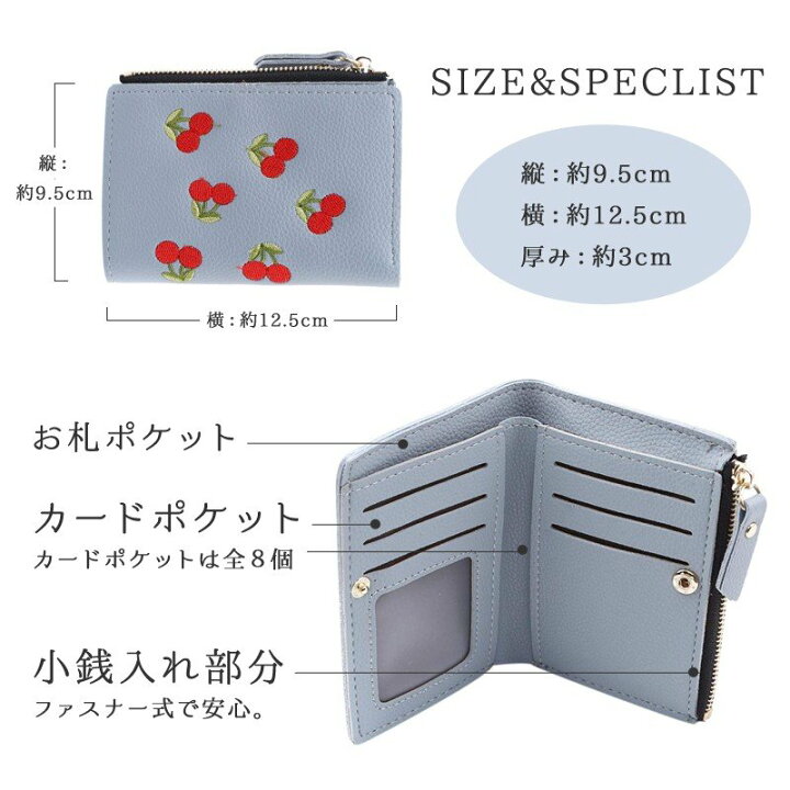 楽天市場 ミニ財布 財布 レディース 二つ折り 小銭入れ 小さい財布 ミニ 全6色 ミニウォレット ジッパー 可愛い ウォレット コンパクト 使いやすい カードケース 小銭が取り出しやすい 安い 薄い Emonr楽天市場店 楽天市場 ミニ財布 財布 レディース 二つ折り 小銭入れ 小さい財布 ミニ 全6色 ミニウォレット ジッパー 可愛い ウォレット コンパクト 使いやすい カードケース 小銭が取り出しやすい 安い 薄い Emonr楽天市場店