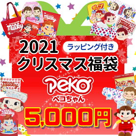 楽天市場 ディズニー 関連作品ペコちゃん 福袋 キッズファッション キッズ ベビー マタニティの通販