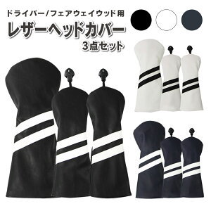 ドライバー ヘッドカバー おしゃれの人気商品 通販 価格比較 価格 Com
