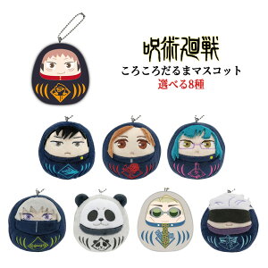 パンダ だるまの人気商品 通販 価格比較 価格 Com パンダ だるまの人気商品 通販 価格比較 価格 Com