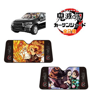 車 サンシェード キャラクターの人気商品 通販 価格比較 価格 Com