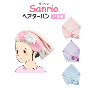 ヘアバンド キャラクター 日用品の人気商品 通販 価格比較 価格 Com