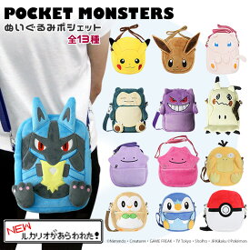楽天市場 ポケモン グッズの通販