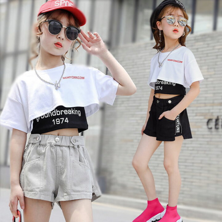 楽天市場】キッズ ダンス衣装 セットアップ トップス ベスト パンツ 