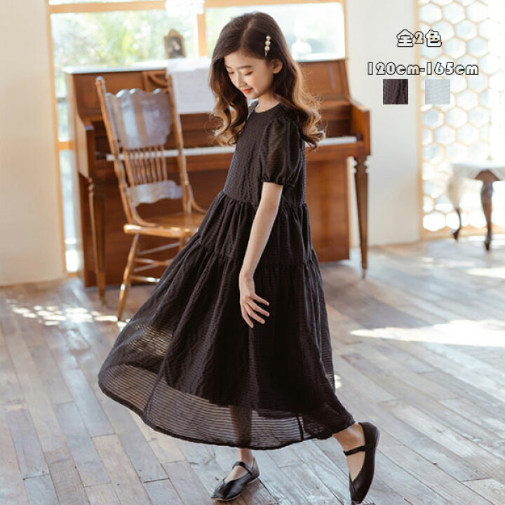 楽天市場 韓国子供服 ワンピース 夏 ロング丈 ブラック ホワイト 可愛い キッズ 女の子 ワンピ ワンピー 半袖 丸首 夏ワンピ ガールズ 結婚式 旅行 リゾート おしゃれ 子供用 無地 ワンピ 1cm 130cm 140cm 150cm 160cm 165cm Stellashop 楽天市場 韓国子供服 ワンピース 夏 ロング丈 ブラック ホワイト 可愛い キッズ 女の子 ワンピ ワンピー 半袖 丸首 夏ワンピ ガールズ 結婚式 旅行 リゾート おしゃれ 子供用 無地 ワンピ 1cm 130cm 140cm 150cm 160cm 165cm Stellashop