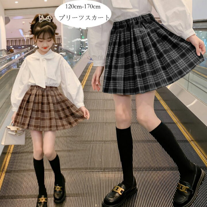 楽天市場】子供服 プリーツスカート 女の子 フォーマル スカート  