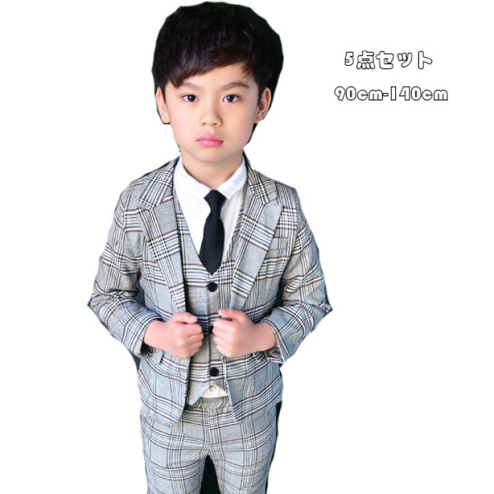 楽天市場 韓国子供服 入園式 子供服 男の子 卒服 5点セット チェック柄 スーツ 卒業式 卒園式 スーツ 入学式 発表会スーツ 受験用 七五三 ジャケット ベスト ズボン シャツ ネクタイ 結婚式 グレー 大人気 スーツ 90cm 100cm 110cm 1cm 130cm 140cm 初節句 お宮参り