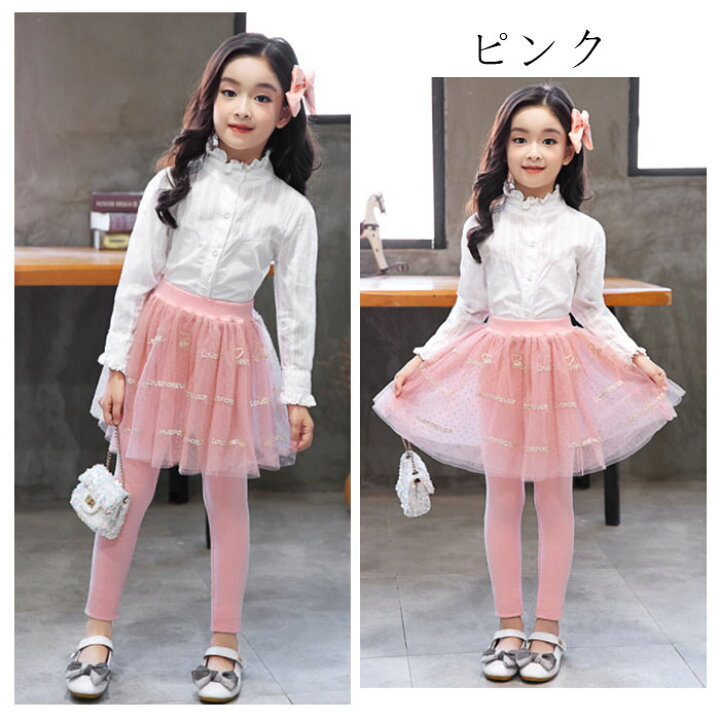 楽天市場 韓国子供服 レギンス キュロット ガールズ パンツ 春 秋 女の子 キュロットスカート ブラック ピンク キュロット レギンス チュールスカート 英文柄 オシャレ 可愛い 普段着 通学着 コーデ プリンセス レギンス スカート 新作 110cm 1cm 130cm 140cm 150cm