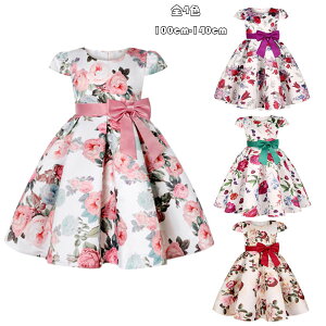 qp hX ԕ   \  sAmt j a  ̎q hX s[X t ԕ LO Cxg Ă΂ H   w s