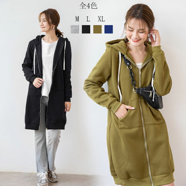 楽天市場】レディース アウター 防寒 裏起毛 スウェットコート 冬服 冬 