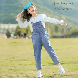 韓国子供服 デニムオーバーオール 可愛い パンツ 女の子 オーバーオール デニムパンツ 普段着 誕生日 結婚式 お出かけ ボトムス 長ズボン オーバーオール ロングパンツ 春秋着 オシャレ オーバーオール 通園 通学 110cm 120cm 130cm 140cm 150cm 160cm 170cm