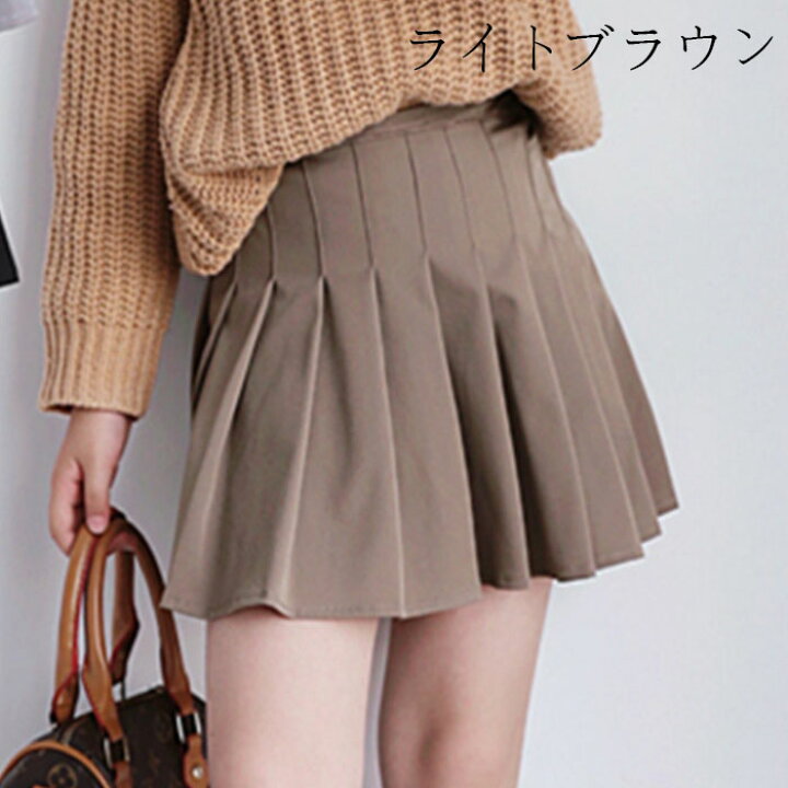 楽天市場 韓国子供服 プリーツスカート 無地 ゴムベルト 女の子 プリーツスカート ライトブラウン グレー ブラック ネイビー おしゃれ 入学式 卒業式 フォーマル スカート プリーツ 誕生日 結婚式 Aラインスカート 発表会 ファッション 100 110 1 130 140 150 160 170 楽天市場 韓国子供服 プリーツスカート 無地 ゴムベルト 女の子 プリーツスカート ライトブラウン グレー ブラック ネイビー おしゃれ 入学式 卒業式 フォーマル スカート プリーツ 誕生日 結婚式 Aラインスカート 発表会 ファッション 100 110 1 130 140 150 160 170