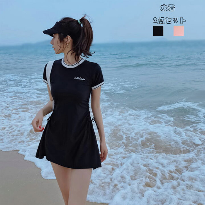 楽天市場 レディース 水着 半袖 ワンピース 水泳パンツ 2点セット カジュアル 体型カバー 女性 スイムウェア 海 大人用 海外 夏休み 海水浴 プール 温泉水着 レディース 水着 海外旅行 リゾート シーサイド ブラック ピンク レディース みずぎ おしゃれ 大人気 代 30代