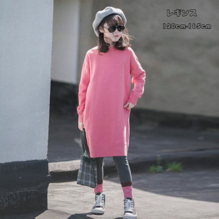 楽天市場 韓国子供服 女の子 レギンス グレージュ 防寒抜群 裏起毛仕様 レジャー コーデ ボトムス パンツ レギンス 星柄 キッズ 姉妹 レギンス 記念日 イベント 誕生日 結婚式 お呼ばれ お姫様 レギンス 厚手 冬着 暖かい オシャレ 大人気 1cm 130cm 140cm 150cm 160cm