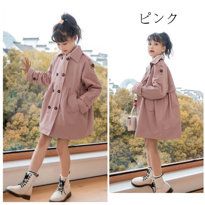 楽天市場 韓国子供服 トレンチコート 女の子 160cm 膝丈上 フォーマル コート 入学式 卒業式 トレンチコート 女の子 発表会 コート 誕生日 結婚式 トレンチコート ページュ ピンク お祝い お姫様 トレンチコート 長袖 同窓会 アウター おしゃれ 春着 秋着 1 130 140