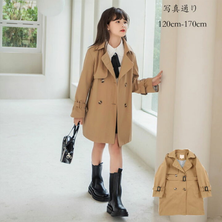 楽天市場 トレンチコート 女の子 160cm 韓国子供服 女の子 トレンチコート フォーマル 入学式 卒業式 トレンチコート キッズ 発表会 コート 誕生日 結婚式 トレンチコート 膝丈上 お姫様 お祝い 長袖 トレンチコート おしゃれ アウター 上品 同窓会 春着 秋着 1 130