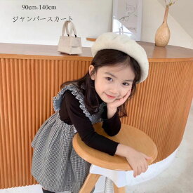 韓国子供服 女の子 千鳥格 ベスト ワンピース フォーマル お姫様 呼ばれ 誕生日 結婚式 ジャンパースカート 入園式 卒園式 入学式 発表会 キッズ 幼児 ベビー ジャンパースカート 千鳥格 春着 秋着 七五三 ファッション 90cm 100cm 110cm 120cm 130cm 140cm