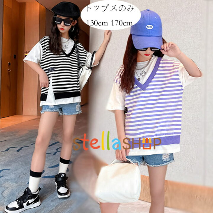 楽天市場 韓国子供服 夏服 キッズ Tシャツ アンサンブル 子供 半袖 Tシャツ ストライプ柄 女の子 Tシャツ 可愛い Tシャツ 子ども服 女の子 ダンス 衣装 トップス Tシャツ ブラック パープル ガールズ Tシャツ カジュアル 舞台 団体服 応援団 純綿 Tシャツ 夏着 130 140
